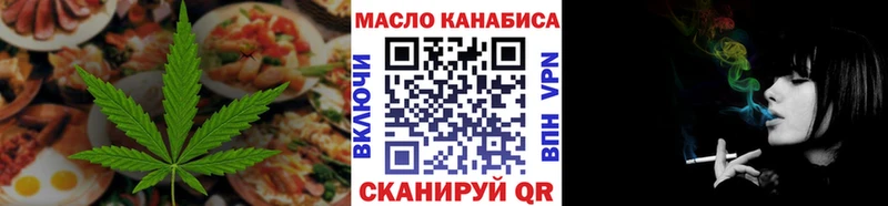 даркнет сайт  Поворино  Cannafood конопля 