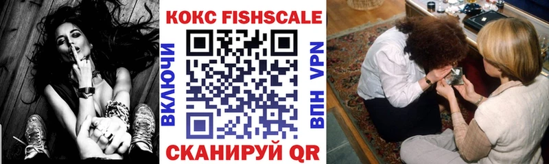 закладки  Поворино  Cocaine VHQ 