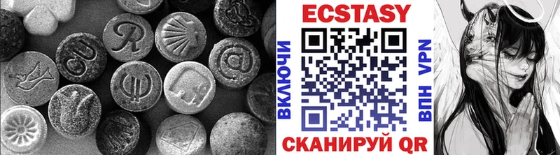 ЭКСТАЗИ диски  Поворино 