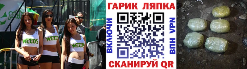 Гашиш Изолятор  блэк спрут ссылки  Поворино 