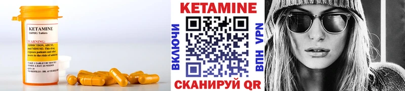 Кетамин VHQ  Поворино 