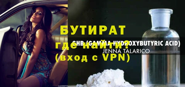 соль ск Балабаново