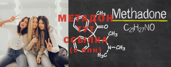 метамфетамин Балахна