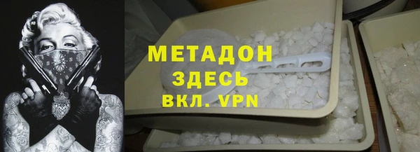 соль ск Балабаново