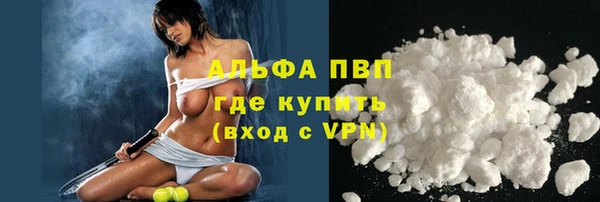 apvp Баксан