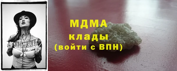 соль ск Балабаново