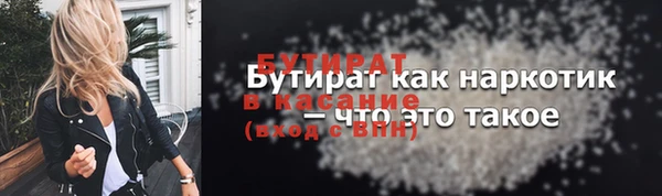 метамфетамин Балахна