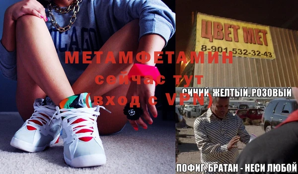 соль ск Балабаново
