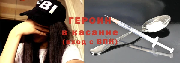 метамфетамин Балахна