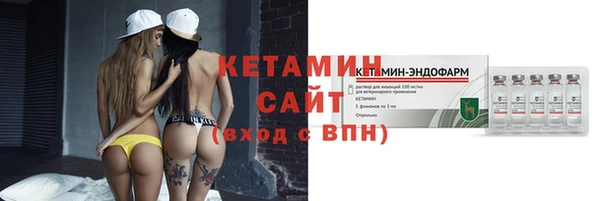 соль ск Балабаново