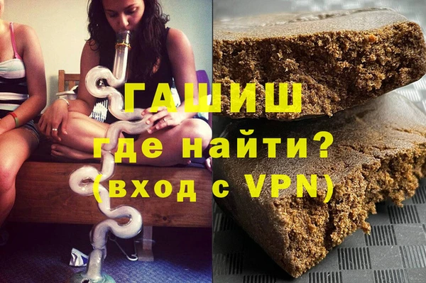 метамфетамин Балахна