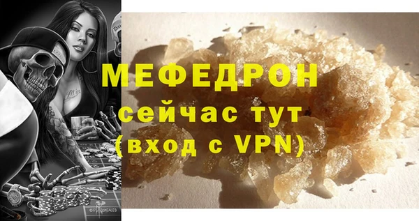 соль ск Балабаново