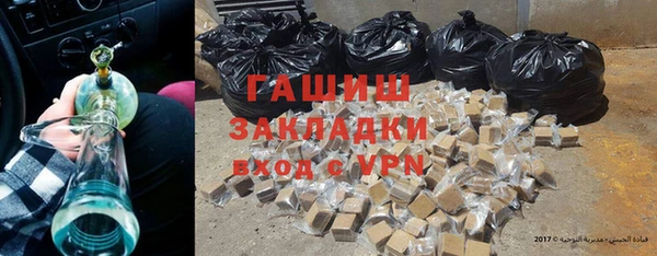 apvp Баксан