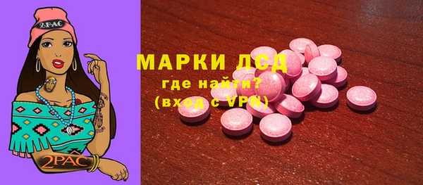 метамфетамин Балахна