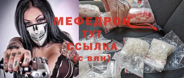 соль ск Балабаново