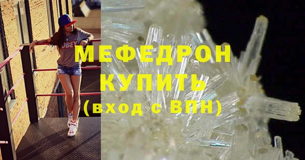 соль ск Балабаново