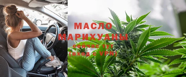 метамфетамин Балахна