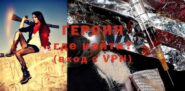 метамфетамин Балахна