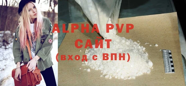 apvp Баксан