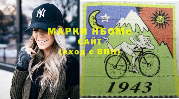 метамфетамин Балахна