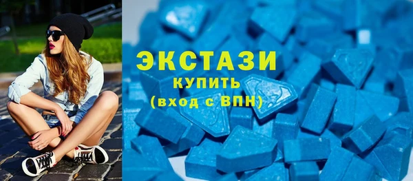 соль ск Балабаново