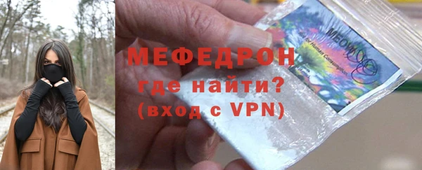 соль ск Балабаново