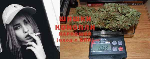 метамфетамин Балахна