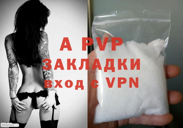 apvp Баксан