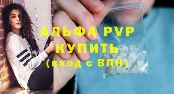 apvp Баксан