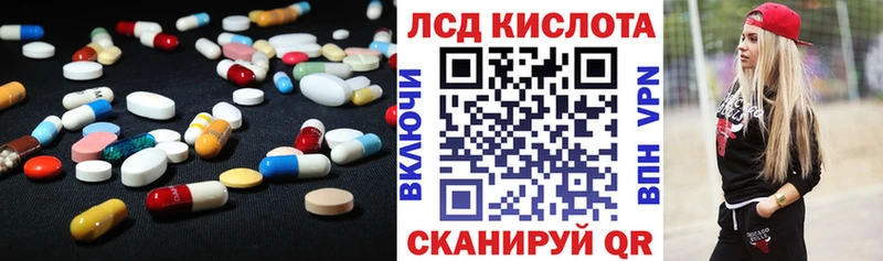 купить наркоту  Поворино  ЛСД экстази кислота 