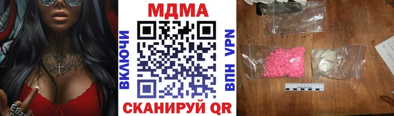 МДМА VHQ  Поворино 