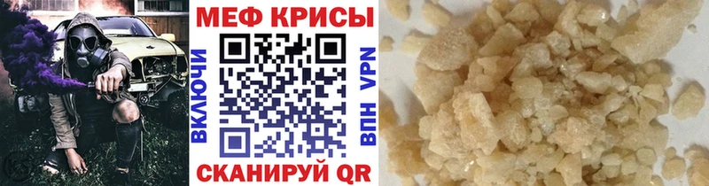 блэк спрут зеркало  Поворино  Меф мяу мяу 