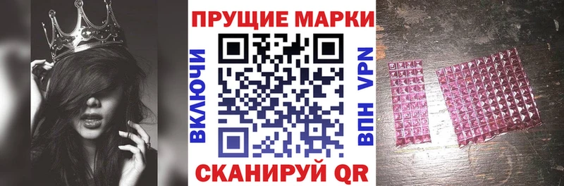Марки NBOMe 1,8мг  Поворино 