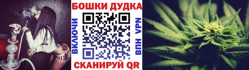 это формула  Поворино  Конопля White Widow 